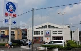 ショッピングセンター　西松屋松戸大橋店（ショッピングセンター）まで1300m