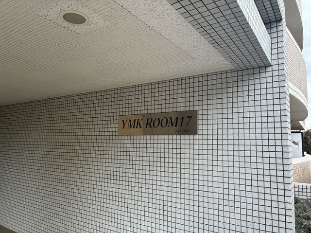 YMK ROOM17のその他写真