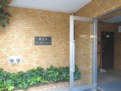 東急東横線 都立大学駅 徒歩3分 10階建 築44年の外観写真