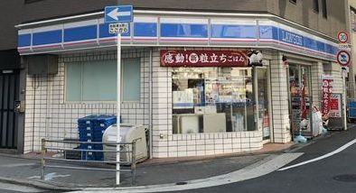 コンビニ　ローソン 上本町六丁目北店（コンビニ）まで40m