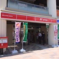 郵便局　海老名駅西口郵便局（郵便局）まで1352m