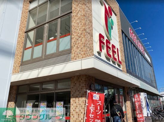 スーパー　フィールRISEやき山店（スーパー）まで690m