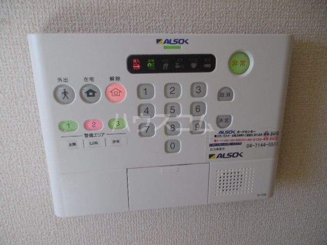 セキュリティ