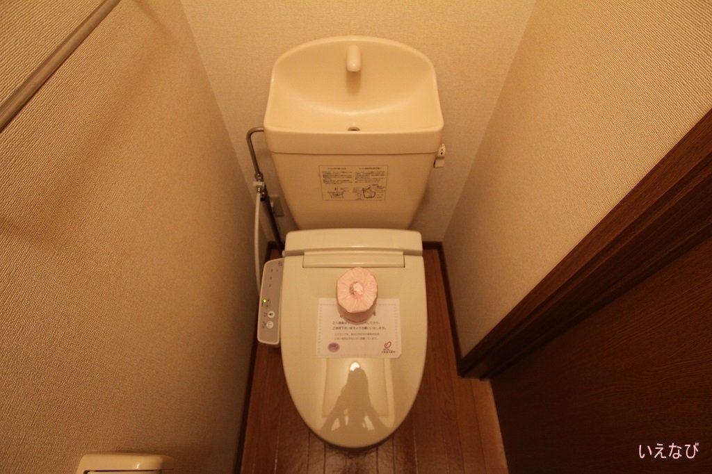 ＪＲ福塩線 高木駅 徒歩5分 2階建 築25年のトイレ写真