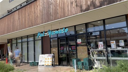 スーパー　パル・ヤマト夙川店（スーパー）まで531m