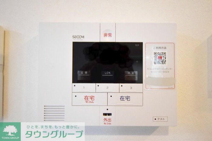 その他設備　※同施工会社イメージです※