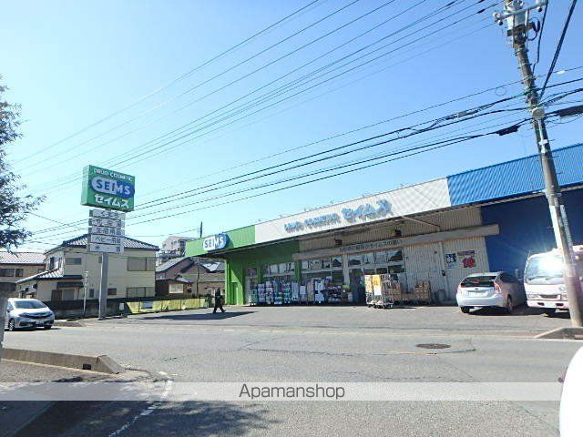 ドラックストア　セイムス別所店（ドラッグストア）まで273m