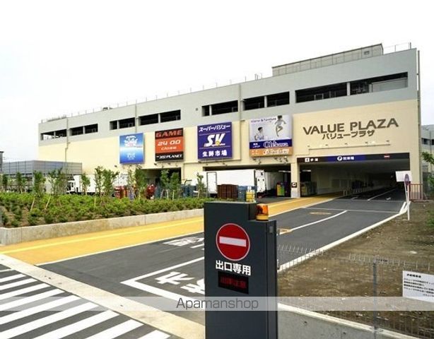 スーパー　スーパーバリュー上尾愛宕店（スーパー）まで723m