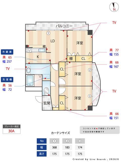 プルミエの間取り写真