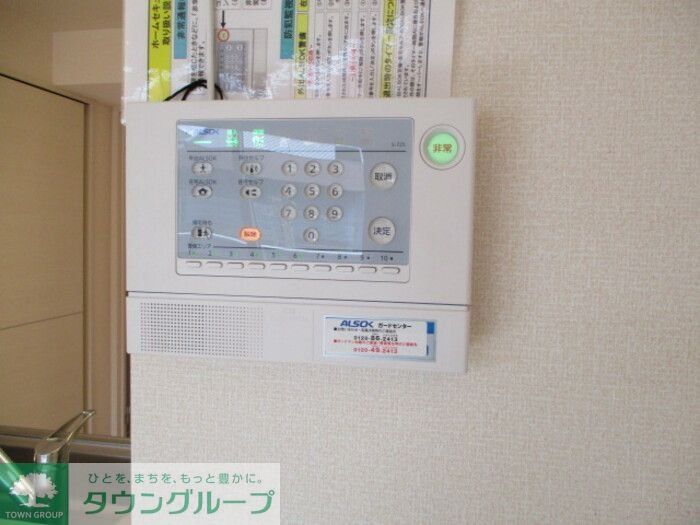セキュリティ