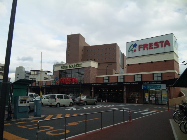 スーパー　フレスタ上天満店（スーパー）まで210m