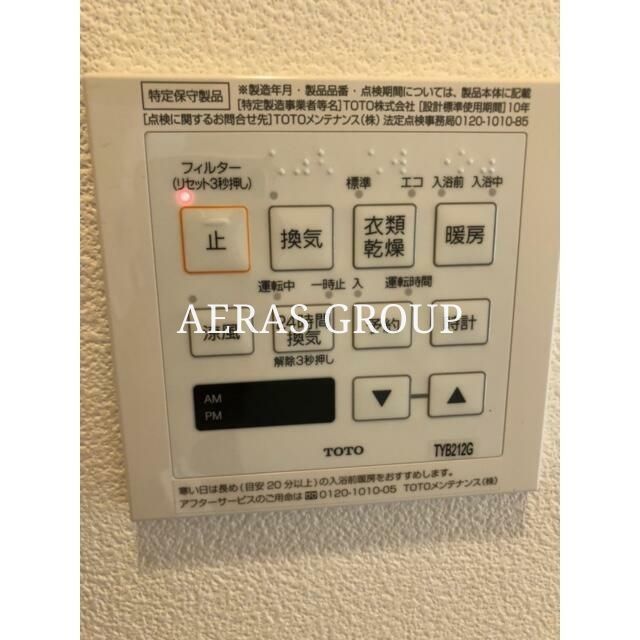 その他設備