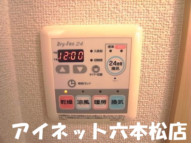 その他　ボタン操作で楽ですね。