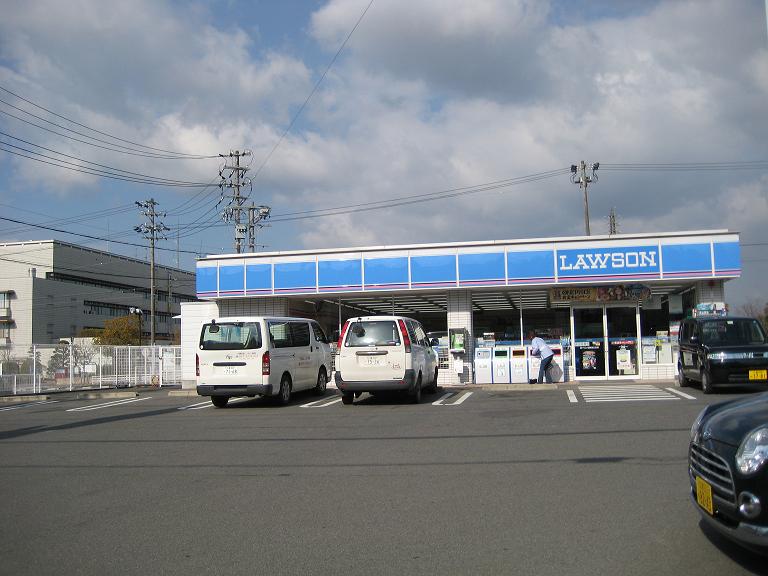 コンビニ　ローソン名張鴻之台三番町店（コンビニ）まで283m