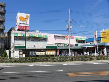 スーパー　グルメシティ西大島店（スーパー）まで868m