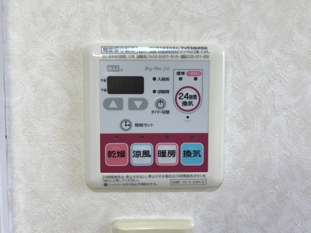 その他設備　浴室乾燥機能付き♪　　浴室や洗濯物も乾かせちゃいます♪