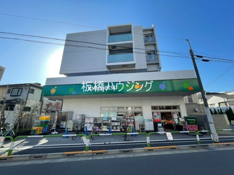 スーパー　マルエツプチ 田端五丁目店（スーパー）まで371m
