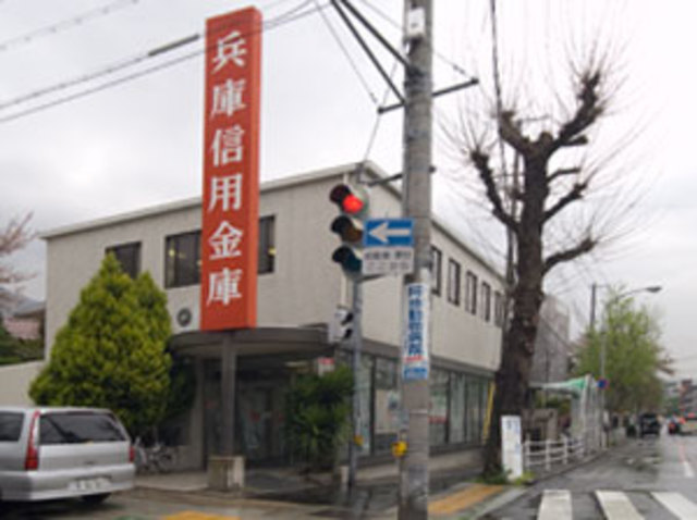 銀行　兵庫信用金庫六甲支店五毛出張所（銀行）まで711m