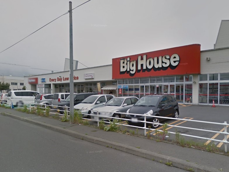 スーパー　ビッグハウス 光洋店（スーパー）まで1750m