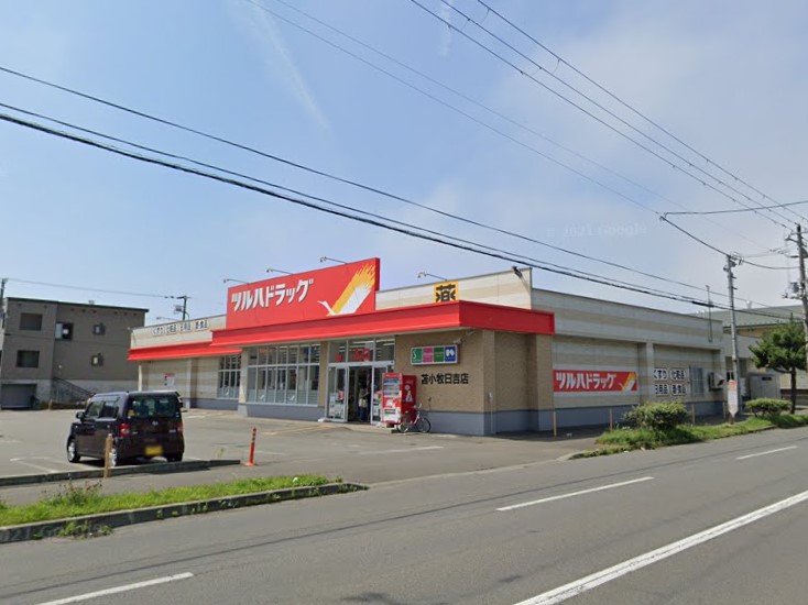 ドラックストア　ツルハドラッグ 苫小牧日吉店（ドラッグストア）まで1110m