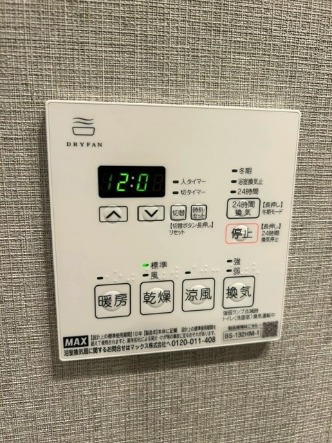 その他設備　参考写真
