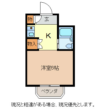 長野市三輪のマンションの間取り