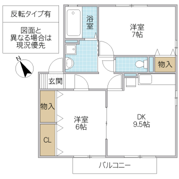 ロイヤルガーデン高萩 Aの間取り