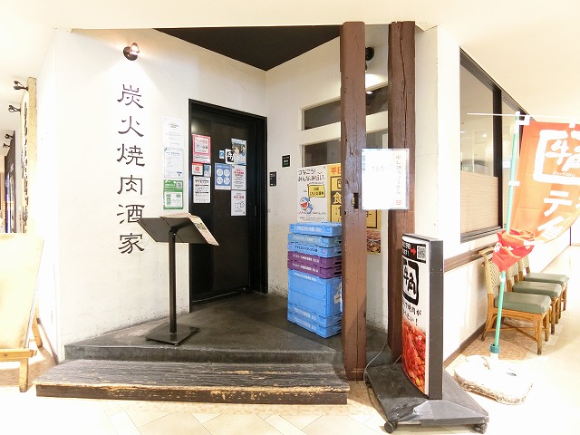 飲食店　牛角 新百合ヶ丘店（飲食店）まで1299m