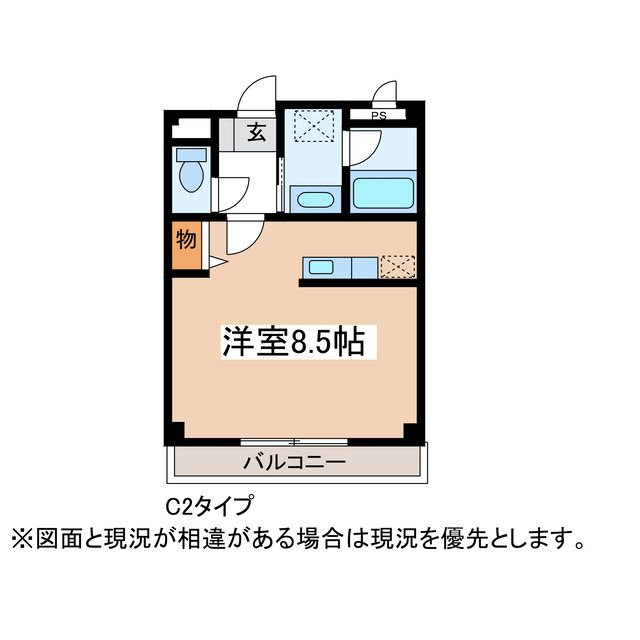 松本市本庄のマンションの間取り