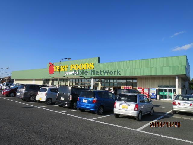 スーパー　VERY　FOODS尾張屋岩根店（スーパー）まで3165m