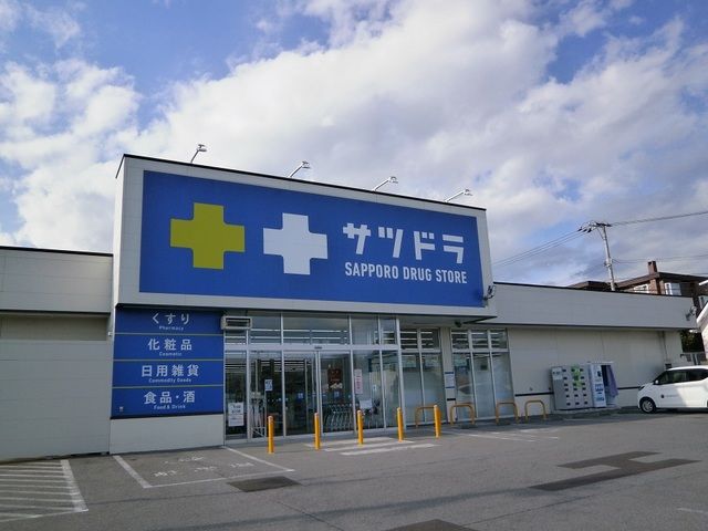 【函館市深堀町のアパートのドラックストア】