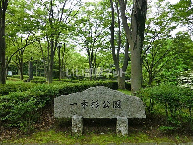 【グリーンフィールド石阪Ｂ棟の公園】