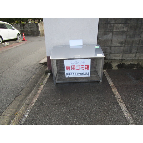 その他共有部分　ゴミステーション