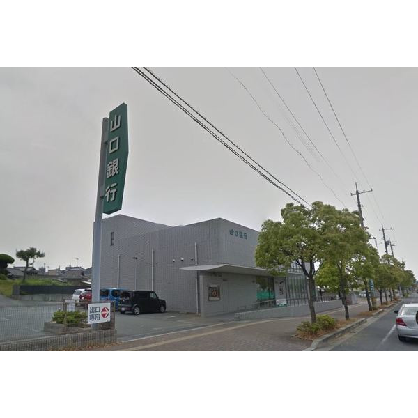 銀行　山口銀行上宇部支店（銀行）まで1360m