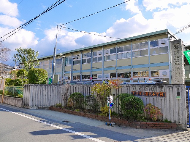 【天理市嘉幡町のアパートの小学校】