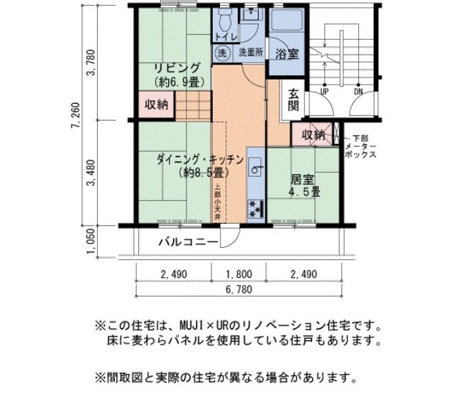 ＵＲ金剛団地　17号棟の間取り