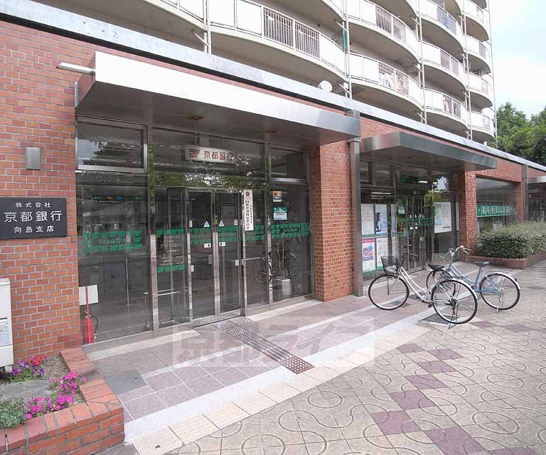 【宇治市槇島町のマンションの銀行】