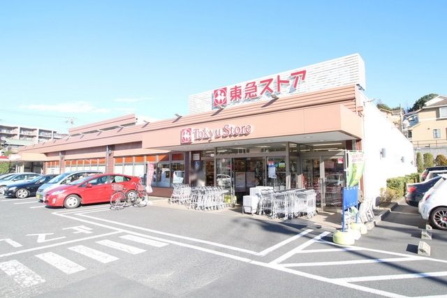 【横浜市青葉区たちばな台のアパートのスーパー】