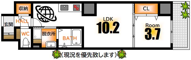 広島市中区河原町のマンションの間取り