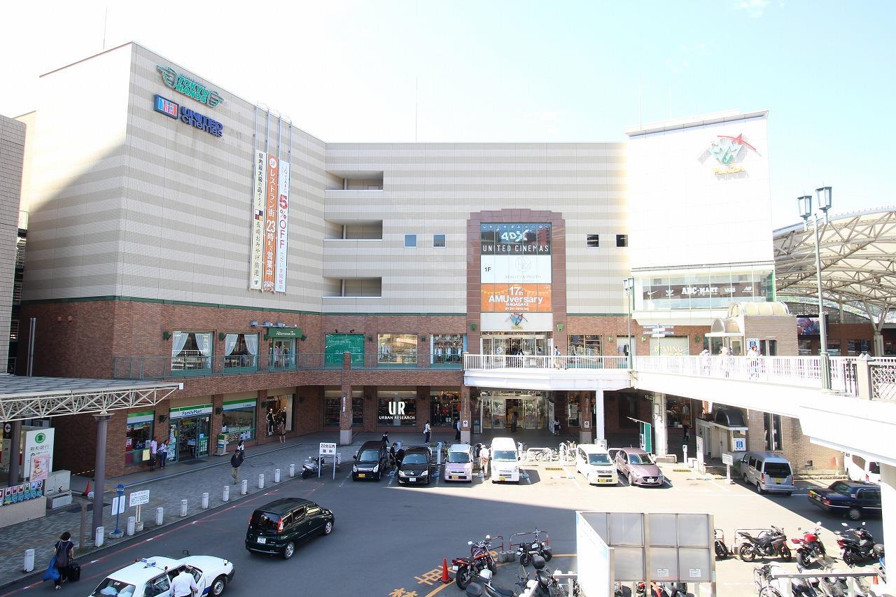 ショッピングセンター　アミュプラザ長崎（ショッピングセンター）まで1008m