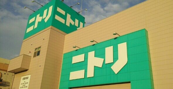 ホームセンター　ニトリ（ホームセンター）まで5100m
