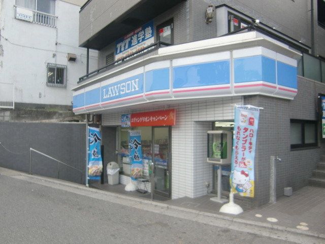 コンビニ　ローソン本中山店（コンビニ）まで170m
