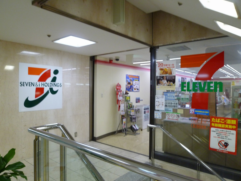 コンビニ　サークルＫ ミニ名古屋伏見中央店（コンビニ）まで80m