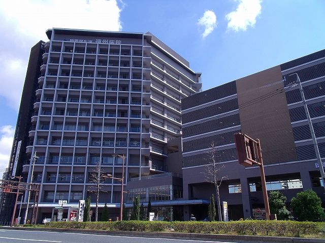 病院　遠州病院（病院）まで1500m