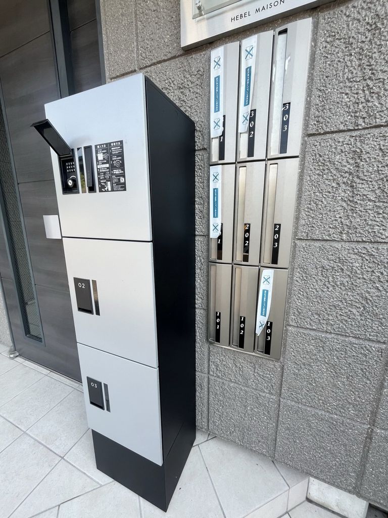 その他共有部分　共有部分