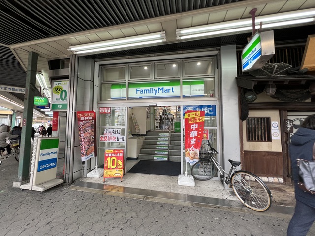 コンビニ　ファミリーマートJR天王寺駅前店（コンビニ）まで733m