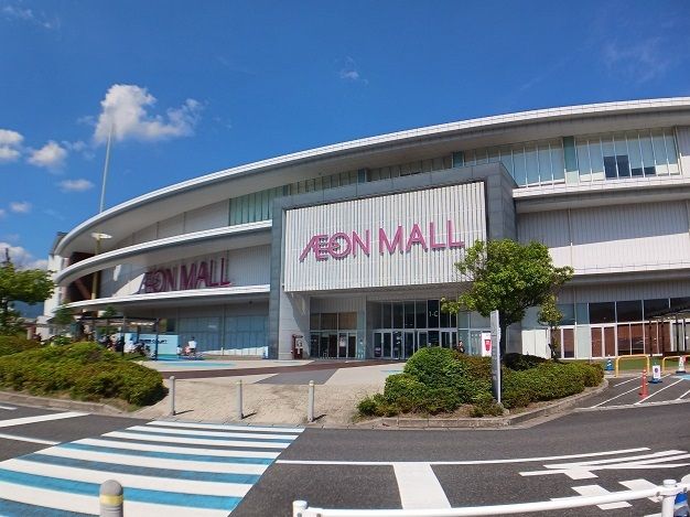 ショッピングセンター　イオンモール広島祇園（ショッピングセンター）まで1600m