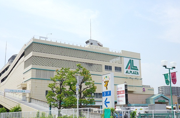 スーパー　アル・プラザ香里園（スーパー）まで479m