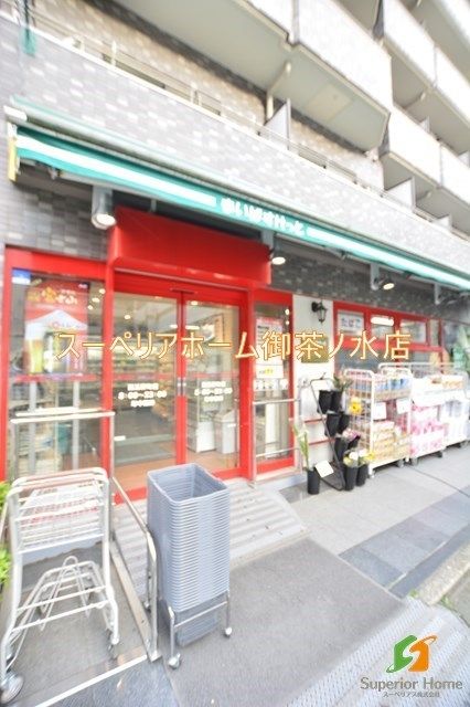 スーパー　まいばすけっと西五軒町店（スーパー）まで457m