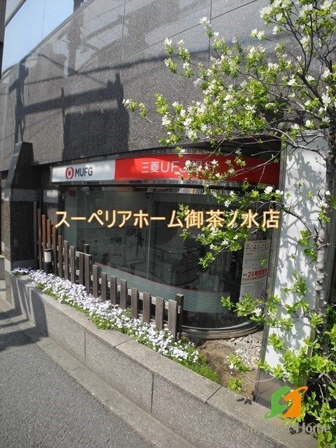 銀行　三菱UFJ銀行 ATMコーナー 神楽坂駅前（銀行）まで1135m